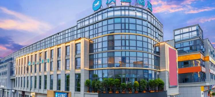 汉庭酒店(昭通镇雄店)图片