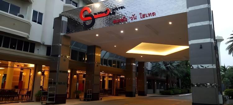 Station ONE酒店(Station One Hotel - Aranyaprateth)图片