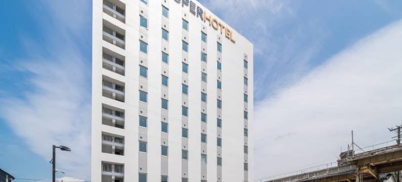 东舞鹤超级酒店(Super Hotel Higashi-Maizuru)图片