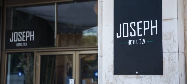 特拉维夫约瑟夫酒店(Joseph Hotel TLV)图片