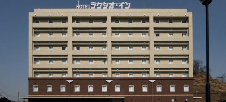 拉齐奥旅馆(Laxio Inn)图片