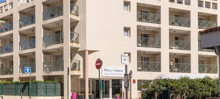 皮埃尔＆瓦坎瑟斯拉伯迪斯萨博乐斯酒店(Résidence Pierre & Vacances la Baie des Sables)图片