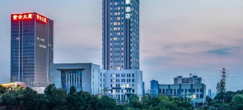 中顺酒店(宜昌火车东站店)图片