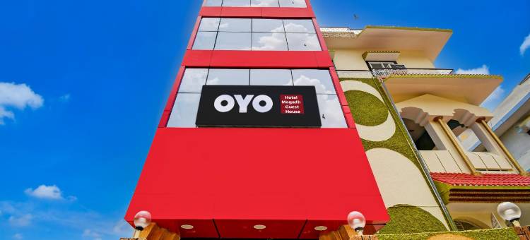 O摩揭陀酒店(家庭旅馆)(Hotel O Magadh Guest House)图片