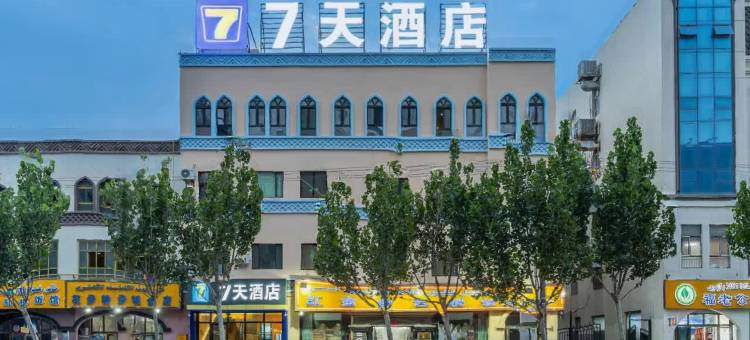 7天酒店(喀什万达广场店)图片