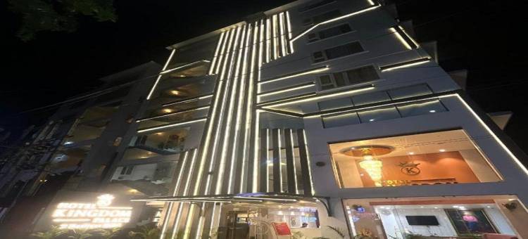 酒店王国宫殿(Hotel Kingdom Palace)图片