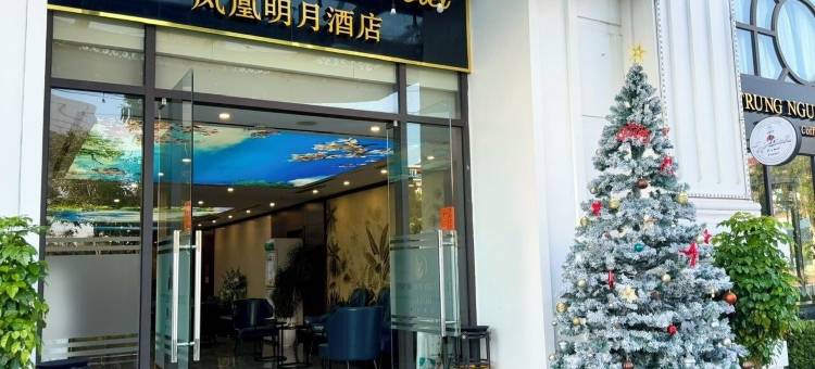 凤凰明月酒店(Luxury Phoenix Hotel)图片