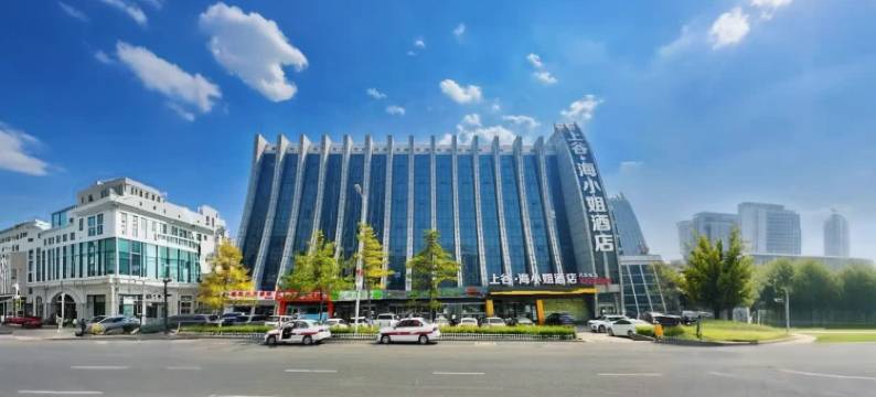 上谷·海小姐酒店(张家口宣化汽车站店)图片