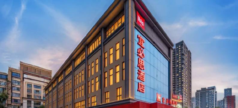 宜必思酒店(成都火车东站店)图片