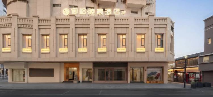 御格睦宸酒店(温州五马街商业区店)图片