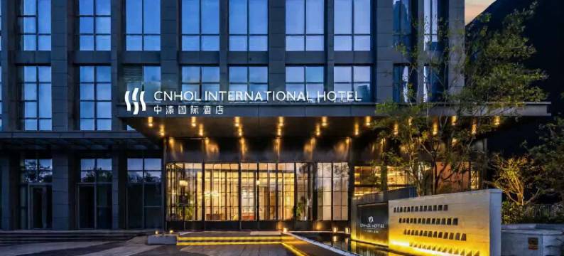 中濠国际酒店(武汉解放大道宗关地铁站店)图片