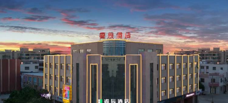 瓜州睿辰酒店(瓜州县博物馆店)图片