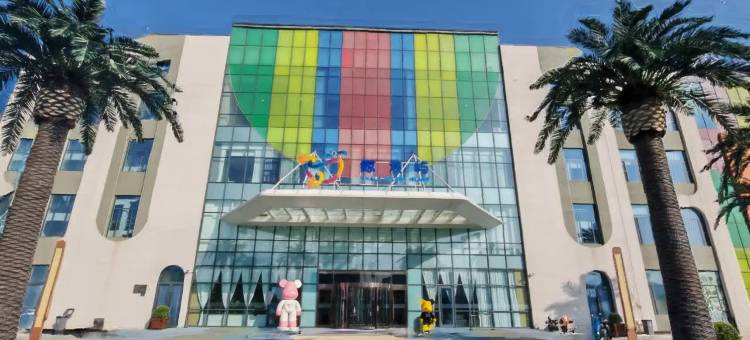 鲸浪屿酒店(正迪温泉欢乐水世界店)图片