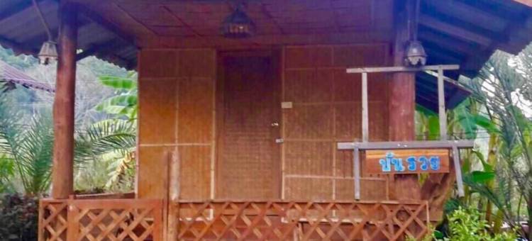 汪万农场酒店(Wongwan Farm)图片