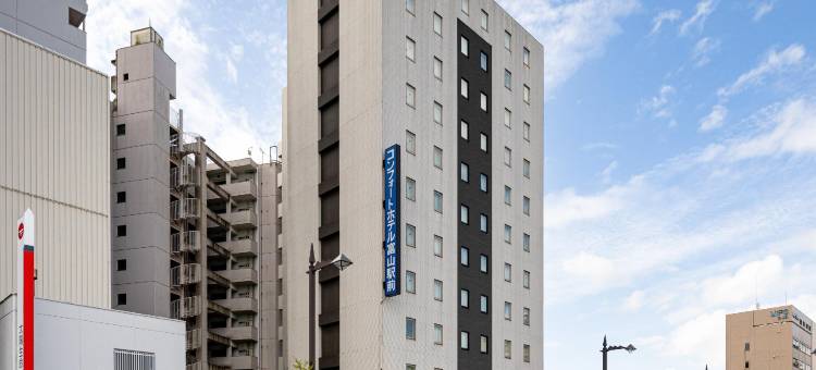 富山舒适酒店(Comfort Hotel Toyama)图片