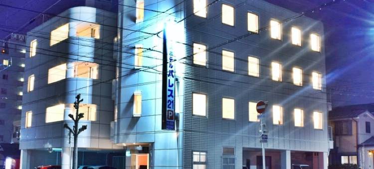 21号皇宫商务酒店(德岛)(Business Hotel Palace 21 (Tokushima))图片