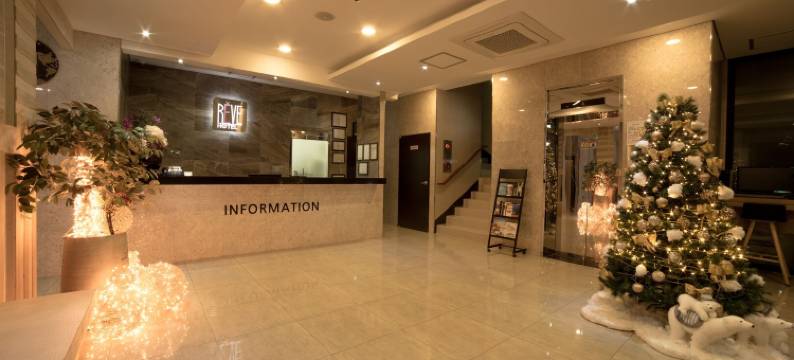 雷乎酒店濟州(Reve Hotel Jeju)图片