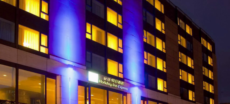 北京前门富力智选假日酒店图片