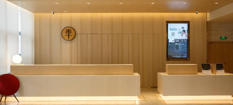 全季酒店(南昌大学前湖店)图片