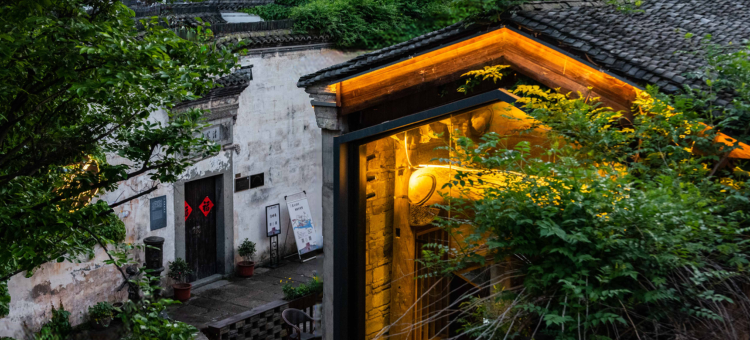 杭州建德严州古城·望山梅院子图片