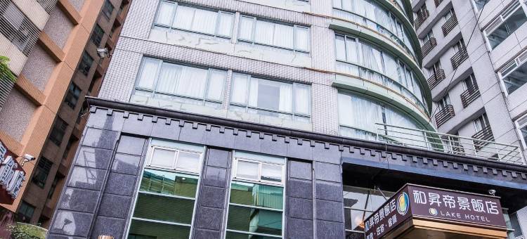 新北帝景饭店图片