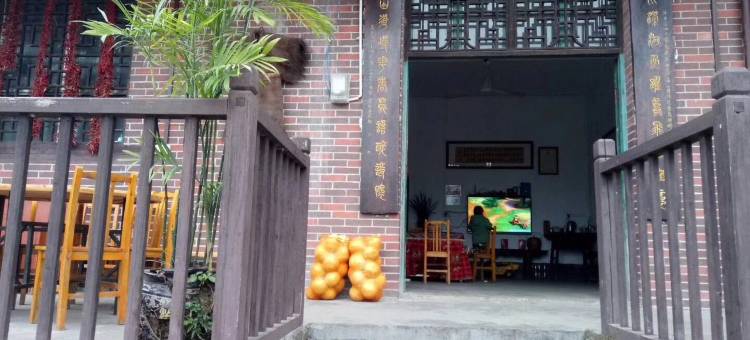 古村民宿(上甘棠村分店)图片