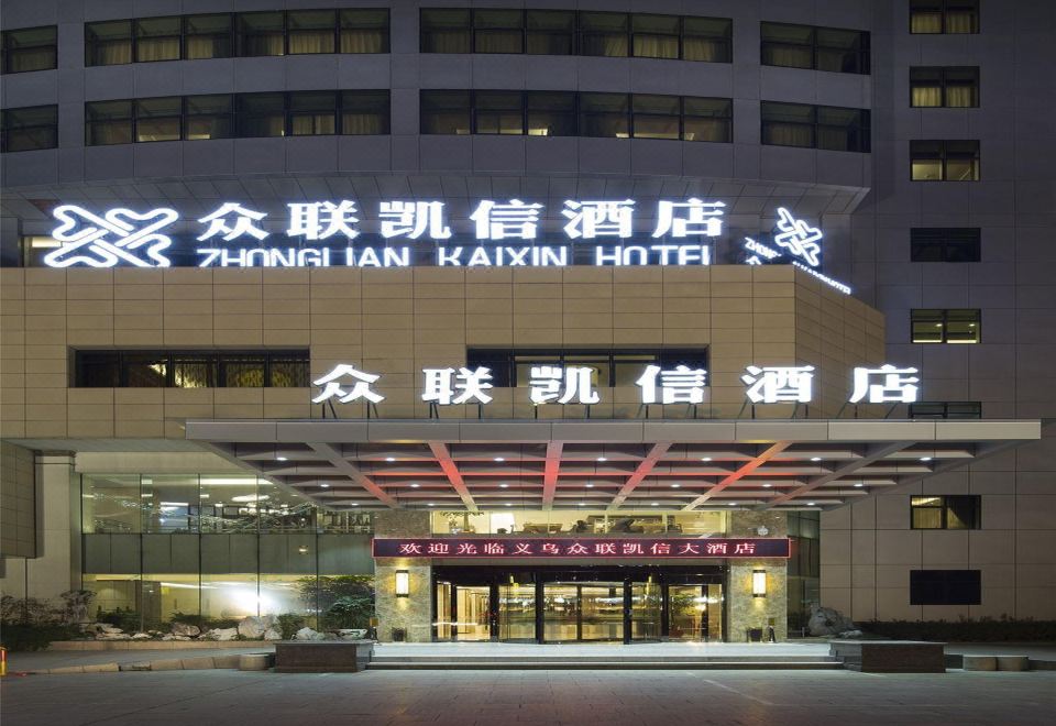 广州山水时尚酒店（花都店）外观图