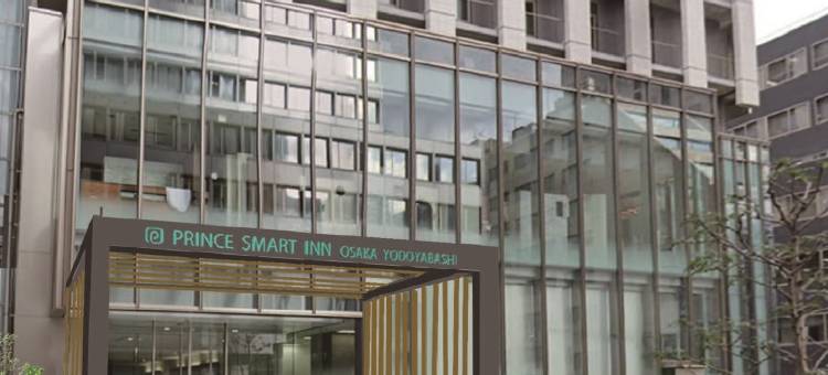 Prince Smart Inn 大阪淀屋桥(Prince Smart Inn Osaka Yodoyabashi)图片