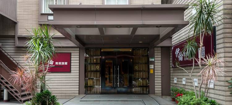 台北伊伦商务旅馆图片