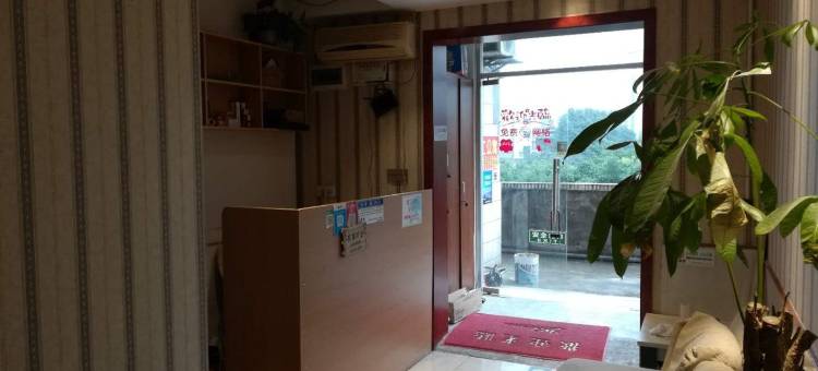 重庆理工公寓(重庆理工大学地铁站店)图片