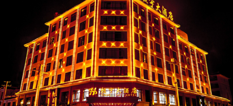 敦煌桓宇大酒店(博物馆店)图片