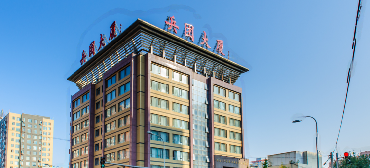 兵团大厦(北京西城丽泽商务区)图片