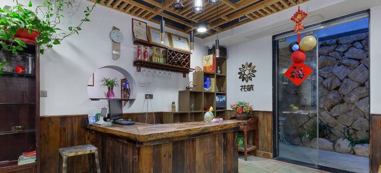乡村画语民宿(杭州马岭天观景区店)图片