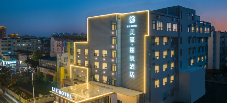 美豪丽致酒店(青岛胶东机场胶州宝龙广场店)图片