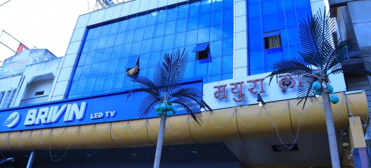 Mayura旅馆住所(Mayura Lodge Residency)图片