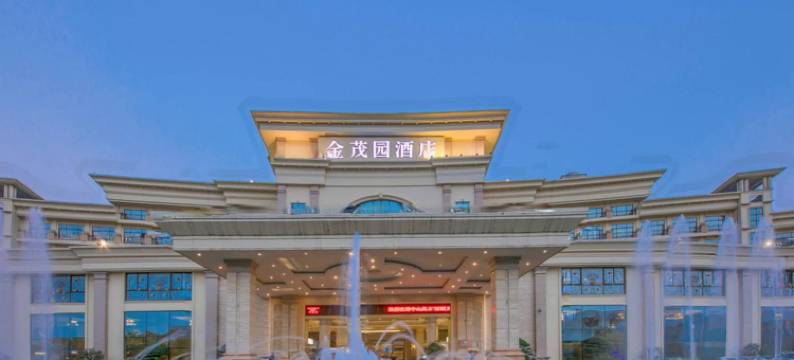 深圳坪山高铁站金茂园大酒店图片