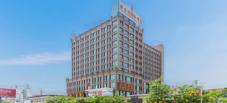 维也纳国际酒店(梅州锭子桥店)图片