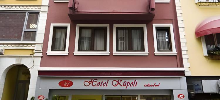 屈佩利酒店(Kupeli Hotel)图片