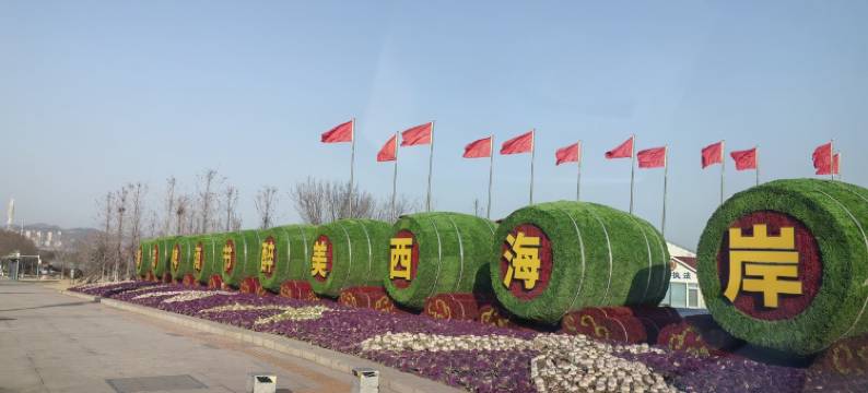 雅城名筑精品公寓(天目山路分店)图片