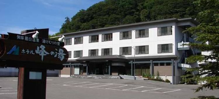 峰之汤日式旅馆(Hotel Mine-No-Yu)图片