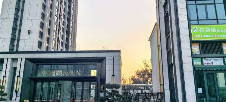 温馨如故公寓(建西西路1号分店)图片
