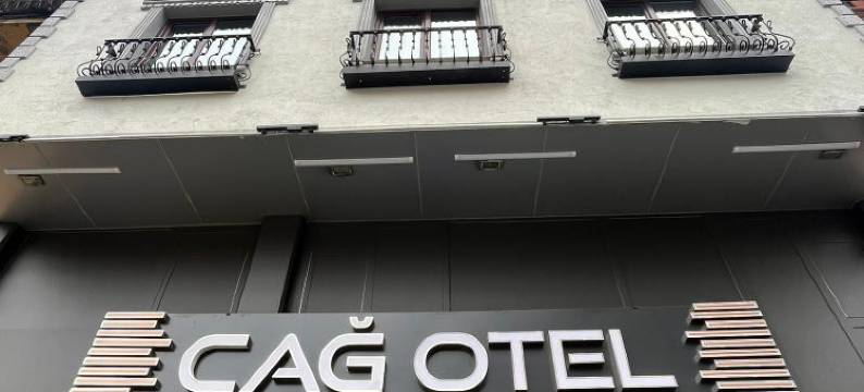 Çag酒店(ÇAĞ Otel)图片