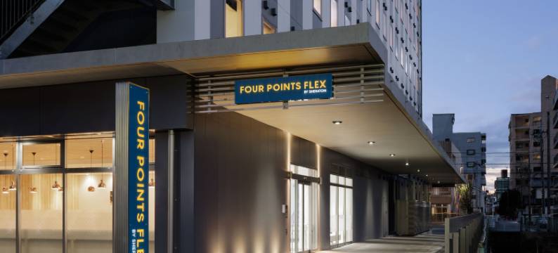 宇都宫市Four Points Flex by Sheraton(Four Points Flex by Sheraton Utsunomiya)图片