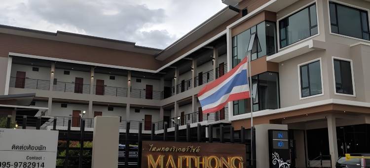 美颂河滨酒店(Maithong Riverside)图片