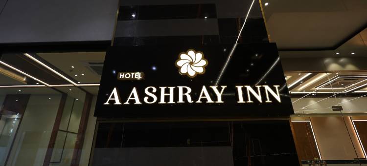 阿什雷酒店(Aashray Inn)图片