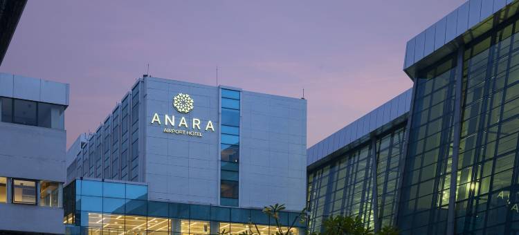 安那拉机场酒店(Anara Airport Hotel)图片