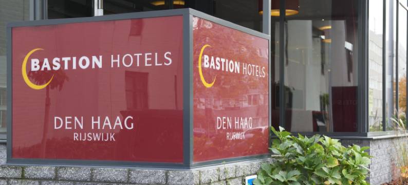 赖斯韦克海牙巴斯迅酒店(Bastion Hotel Den Haag Rijswijk)图片