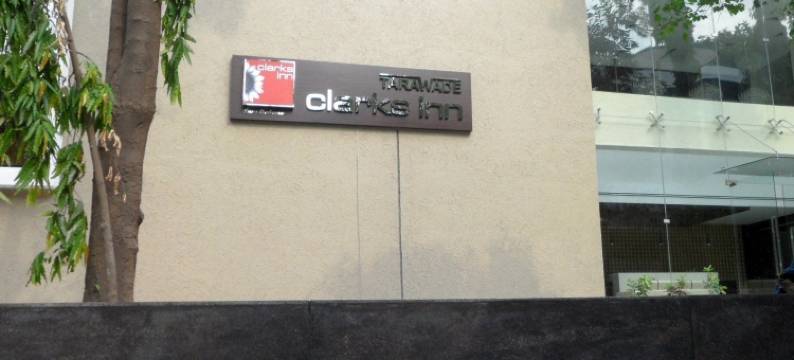 塔拉瓦德克拉尔克斯旅馆(Tarawade Clarks Inn Pune)图片