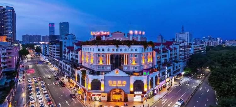 路易酒店(中山东区利和广场店)图片