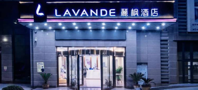 麗枫酒店(重庆江北国际机场T3航站楼店)图片
